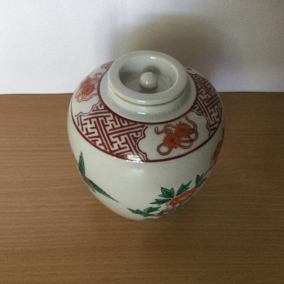 vintage Japan hand painted porcelain ceramic ginger jar with lid flower and bird - Picture 4 of 10